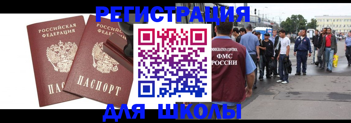 временная регистрация госуслуги в Ленске